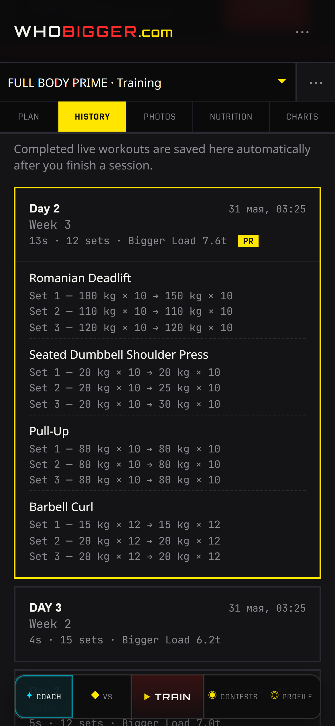 Workout history list in WhoBigger Coach